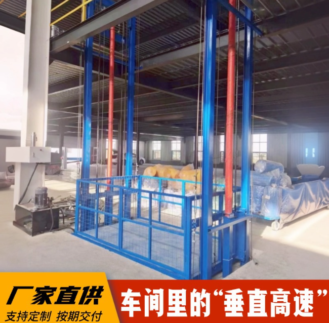 枞阳4吨二层升降货梯安装